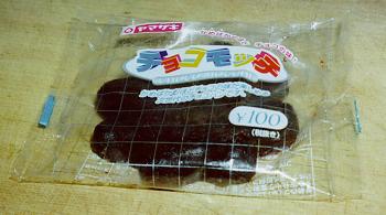 $B%A%g%3%b%C%A$N%Q%C%1!<%8(B_350x195