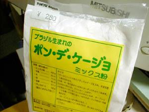 $B%]%s!&%G!&%1!<%8%g(B