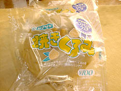 $B>F$-$/$k$_%Q%C%1!<%8(B