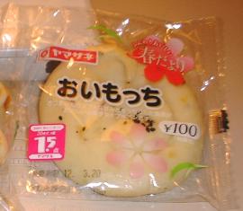 $B$*$$$b$C$A304Q(B