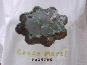 $B%A%g%3%b#T%7%c%D$N%