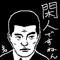 $B>C$7%4%`$K$J$C$?4W?M(B