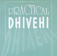 $B%G%#%Y%R8l$NK\(B