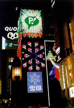 $BBg:e$NLk$O(B8$B;~(B