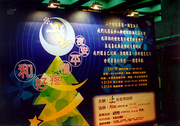 $BBfKL$NLk$O6e;~(B