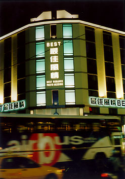 $BBfKL$NLk$O6e;~(B