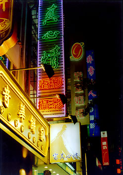 $BBfKL$NLk$O6e;~(B