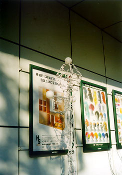 $B?4:X66%O%s%:A0$N%*%V%8%'(B