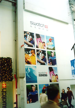 swatch store