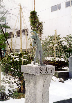 $B%i%8%*BNA`$R$m$P(B