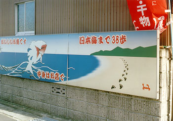 $B<V$G(B10$BJ,$O$+$+$k$,!D(B