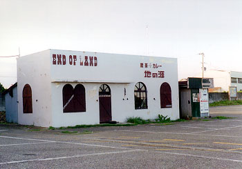 $BE9$b2L$F$?$i$7$$(B