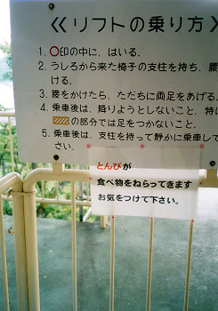 $B5$$r$D$1$J$-$c(B