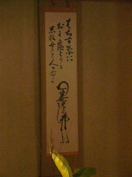 $B$[$M$[$M%m%C%/(B?