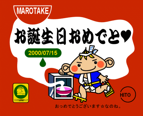 $B=PA00lCz%a%$%D(B