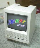 Macintosh SE/30_138x164