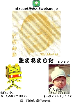 $B@8$^$l$^$7$?(B...$B$*$$$*$$(B