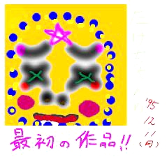 $B$?$1$A$c$s$N:G=i$N:nIJ(B