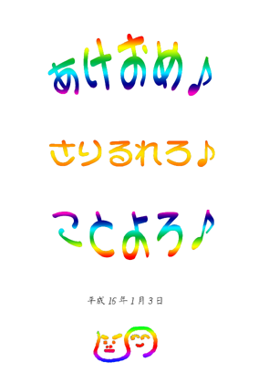 $B$^$?$b<jH4$-$NG/2l>u(B