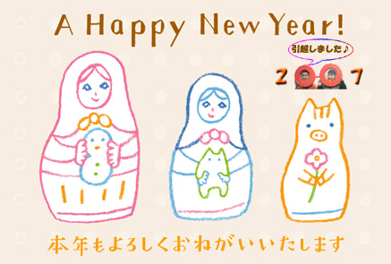 $B%^%H%j%g!<%7%+$G?7G/$N$40';