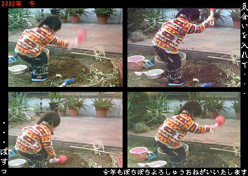 2002$BG/8aG/$N7h0U(B