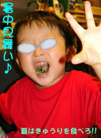 $B%*%4%a%7%^%s!&%U%k%9%m%C%H%k(B!!