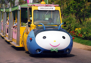 09 ���n�b�`��