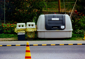 10 ���ݔ��p�p�Ƃ��ݔ��L�b�Y